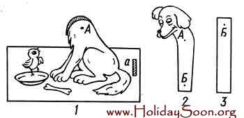 Собака - динамическая игрушка с рычажным механизмом - www.HolidaySoon.org