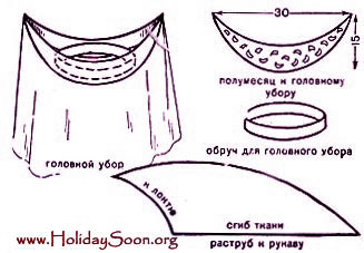 Снежная королева или Дама XVI века www.HolidaySoon.org